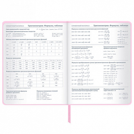 Дневник 1-11 класс 48 л., кожзам (твердая), печать, глиттер, ЮНЛАНДИЯ, "КОШЕЧКА", 105940