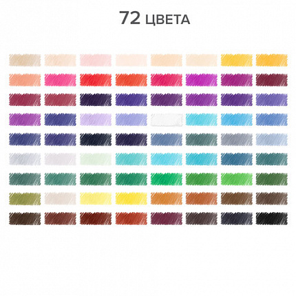 Карандаши цветные супермягкие яркие классические BRAUBERG MAX, 72 цвета, грифель 3,3 мм, 181861