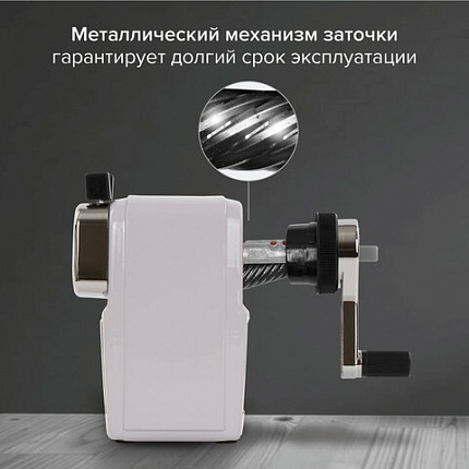 Точилка механическая BRAUBERG "METALLIC-X", для ч/гр и цветных карандашей (в том числе утолщенных), крепление, металлический корпус, 228481