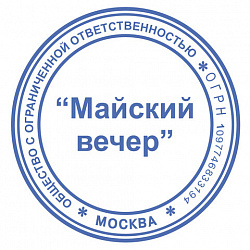 Оснастка для печатей, оттиск D=42 мм, синий, TRODAT IDEAL 46042, корпус черный, крышка, подушка, 125308