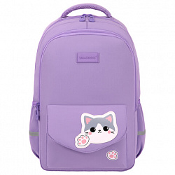 Рюкзак BRAUBERG STYLE, 2 отделения, 4 кармана, "Hey all", сиреневый, 40х26х15 см, 274411