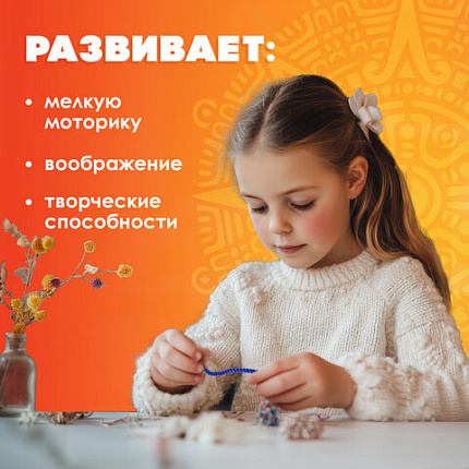 Проволока синельная для творчества "Блестящая", золотая, 30 шт., 0,6х30 см, ОСТРОВ СОКРОВИЩ, 661541