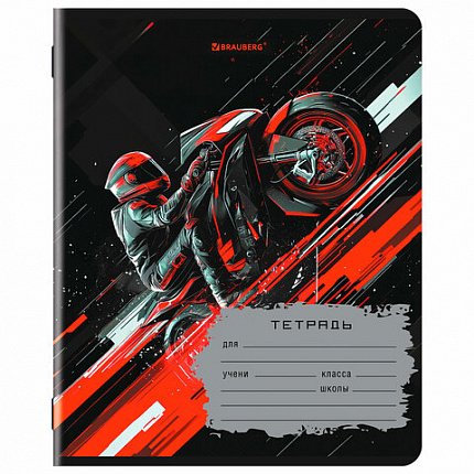 Тетрадь 18 л. BRAUBERG, клетка, обложка картон, MEN'S SPORT, 107294
