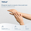 Картридж с жидким мылом одноразовый Tellus/TORK (Система S2) Advanced, 0,475 л, мягкое, 420512