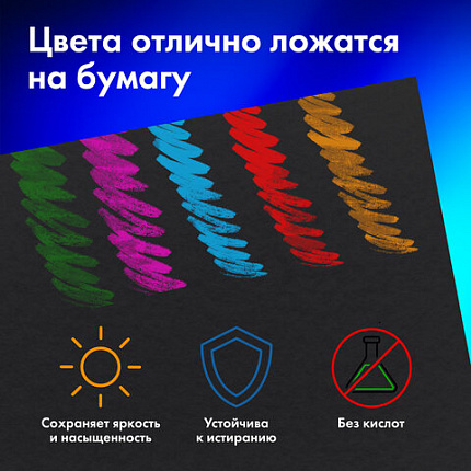 Бумага для пастели БОЛЬШАЯ А3 в папке, 20 листов ЧЕРНАЯ, 180 гр/м2, BRAUBERG ART, Код, 116348