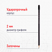 Набор карандашей чернографитных BRAUBERG "Style" 12 шт., HB, с ластиком, корпус черно-серый, 181719