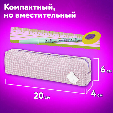 Пенал ЮНЛАНДИЯ ЮНИОР, 1 отделение, полиэстер, аппликация, "Зайчонок", 20х6х4 см, 273805
