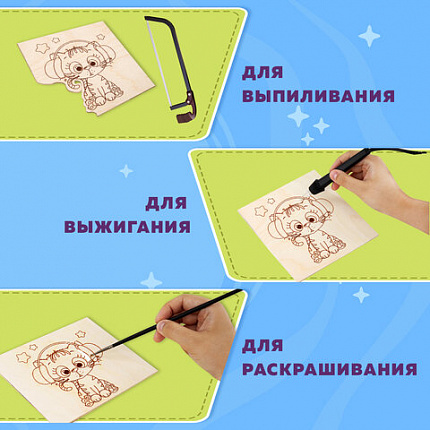 Заготовки деревянные для выжигания "Зверушки", 5 шт., 10 рисунков, 15х15 см, BRAUBERG HOBBY, 665304