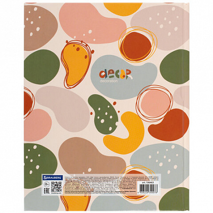 Дневник 5-11 класс 48 л., твердый, BRAUBERG, глянцевая ламинация, с подсказом, "Decor", 106403