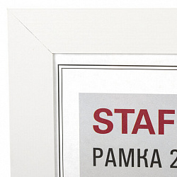Рамка 21х30 см, небьющаяся, багет 30 мм, МДФ, STAFF "Style", белая, 391337