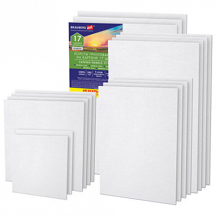 Холсты на картоне НАБОР 17 штук, хлопок, грунт, 280 г/м2, BRAUBERG ART CLASSIC, 192657