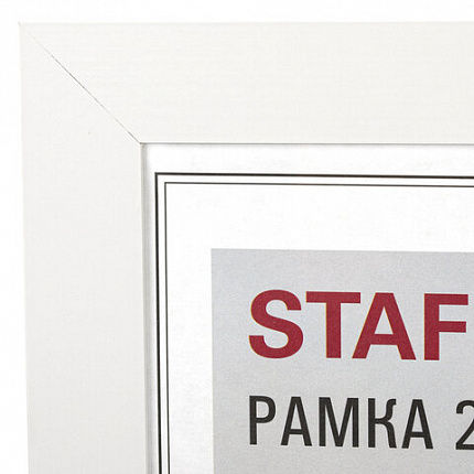 Рамка 21х30 см, небьющаяся, багет 30 мм, МДФ, STAFF "Style", белая, 391337