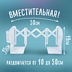 Подставка-держатель для книг и учебников BRAUBERG, с органайзером, раздвижная, металлическая, 238066