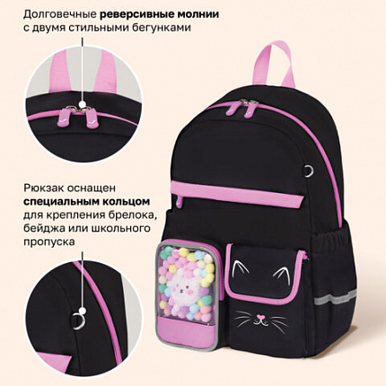 Рюкзак BRAUBERG PASTEL с термонашивками в комплекте, "Черный котик", 40х29х14 см, 273128