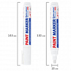 Маркер-краска лаковый (paint marker) 6 мм, БЕЛЫЙ, НИТРО-ОСНОВА, BRAUBERG PROFESSIONAL PLUS EXTRA, 151450