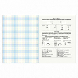 Тетрадь предметная "SPORT CLUB" 48 л., обложка картон, ИНФОРМАТИКА, клетка, подсказ, BRAUBERG, 404800