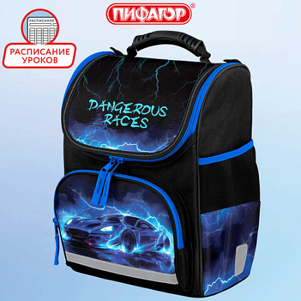 Ранец ПИФАГОР BASIC, 1 отделение, 3 кармана, эргономичная спинка, "Lightning car", 35х28х18 см, 274422