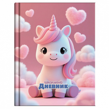 Дневник 1-4 класс 48л, твердый, ЮНЛАНДИЯ, глянцевая ламинация, с подсказом, МИКС УНИВЕРСАЛЬНЫЙ, 107580