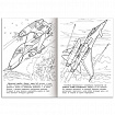Книжка-раскраска ДЛЯ МАЛЬЧИКОВ И ДЕВОЧЕК, ассорти, 285х200 мм, 16 стр., HATBER, 8Р4