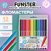 Фломастеры кросс-серия КОШАЧЬИ ЛАПКИ, 12 цветов, вентилируемый колпачок, ПВХ-упаковка, FUNSTER, 152669