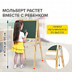 Мольберт растущий для мела/магнитно-маркерный 38х37 см, BRAUBERG KIDS, максимальная высота 106 см, 238148