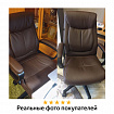 Кресло офисное BRABIX "Enter EX-511", экокожа, коричневое, 531163