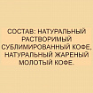 Кофе молотый в растворимом NESCAFE "Gold" 900 г, сублимированный, 12348493
