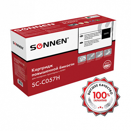 Картридж лазерный SONNEN (SC-С057H) для CANON MF443dw/446x/LBP228x/LBP226dw, ресурс 10000 стр., 364095