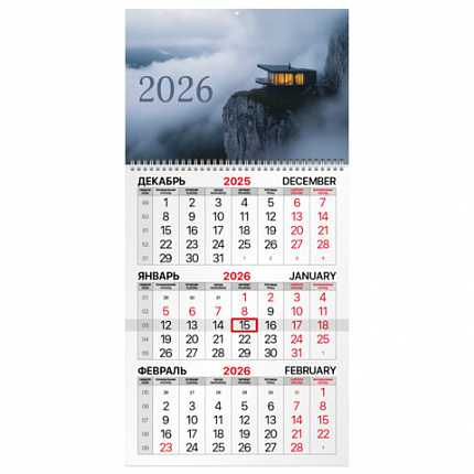 Календарь квартальный на 2026 г., 1 блок, 1 гребень, бегунок, мелованная бумага, BRAUBERG, "Шале на утесе", 116753