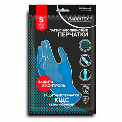 Перчатки неопрен КЩС ULTRA NEOPRENE химически устойчивые, с х/б напылением, сине-желтые, размер 7-7,5 S (малый) RABBITEX (РАББИТЕКС) 701113