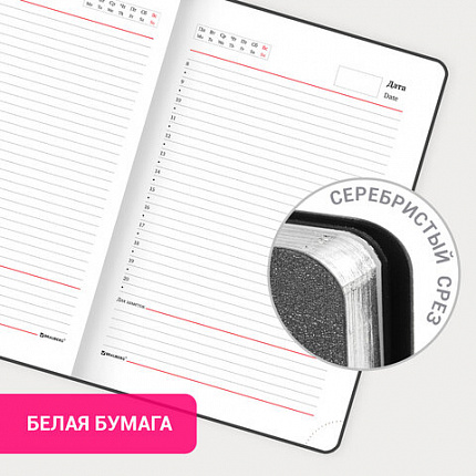 Ежедневник недатированный А5 138х213 мм BRAUBERG "Metallic", под кожу, 136 л., гибкий, серебряный, 113377