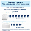 Бумага туалетная 207 м, TORK (Система T8) SmartOne, КОМПЛЕКТ 8 шт., Advanced, 2-слойная, 4722, 472272