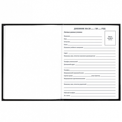 Дневник 1-11 класс 40 л., твердый, BRAUBERG, матовая ламинация, "Футбол", 107173