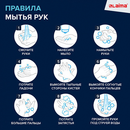 Дозатор для мыла-пены СЕНСОРНЫЙ настольный LAIMA, НАЛИВНОЙ, 0,3 л, ABS-пластик, белый, 607324