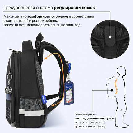Ранец BRAUBERG PREMIUM, 2 отделения, с брелоком, "Быстрая машина", 38х29х16 см, 270600