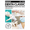 Перчатки латексные медицинские смотровые MANUAL DC750, Австрия, 50 пар (100 шт.), размер XL (очень большой), белые, DC750-04