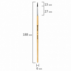 Кисть BRAUBERG, белка, круглая, №3, 200180