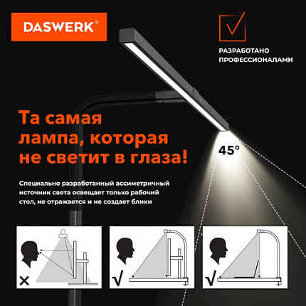 Бестеневая лампа / светильник на струбцине, LED, 16 Вт, черный, высота 75 см, DASWERK (ДАСВЕРК), 238331