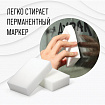 Губка-ластик МЕЛАМИНОВАЯ для удаления пятен, для чистки кухни, уборки, обуви, 10х6х3 см, КОМПЛЕКТ 3 шт., полибэг, LAIMA, 605035