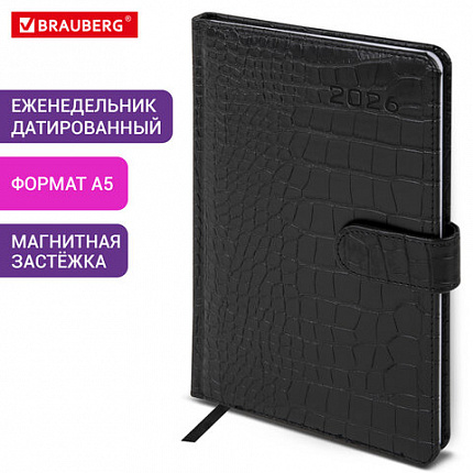Еженедельник датированный 2026 А5 145х215 мм, BRAUBERG "Party", под кожу, черный, 117180