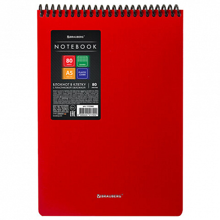 Блокнот А5 80 л., спираль пластиковая, обложка пластик, клетка, BRAUBERG "Metropolis", КРАСНЫЙ, 115568