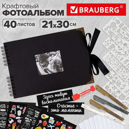 Фотоальбом 21х30 см, 40 черных листов, уголки/стикеры/ручка/клей/трафареты/маркеры, BRG Black, 880654