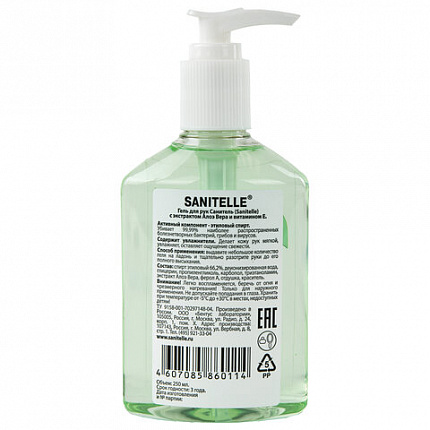 Антисептик-гель для рук спиртосодержащий (66,2%) с дозатором, 250 мл, SANITELLE (Санитель), с экстрактом Алоэ