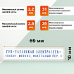 Штамп самонаборный 2-строчный, оттиск 69х10 мм, синий без рамки, GRM 15, КАССА В КОМПЛЕКТЕ, 116000090