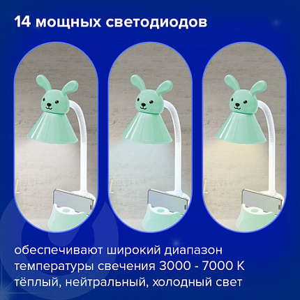 Настольная лампа-светильник SONNEN OU-611 на подставке, СВЕТОДИОДНАЯ, "SWEET BUNNY", 5 Вт, зеленый, 237642, DH-619