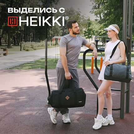 Сумка спортивная HEIKKI MOVE RENOWNED (ХЕЙКИ), отделение для обуви, черная, 28x51x26 см, 273909