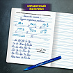 Тетрадь ПРОПИСЬ № 5 12 л. узкая линия, со справочным материалом, обложка картон, ЮНЛАНДИЯ, 404850