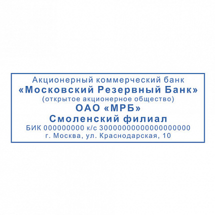 Оснастка для штампа, оттиск 70х25 мм, синий, TRODAT IDEAL 4915 P2, корпус черный, подушка, 125429