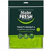 Тряпка для мытья пола из микрофибры, 50х60 см, оранжевая, Master FRESH, ШК4364