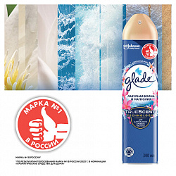 Освежитель воздуха аэрозольный 300 мл, GLADE "Лазурная волна и магнолия", 864950